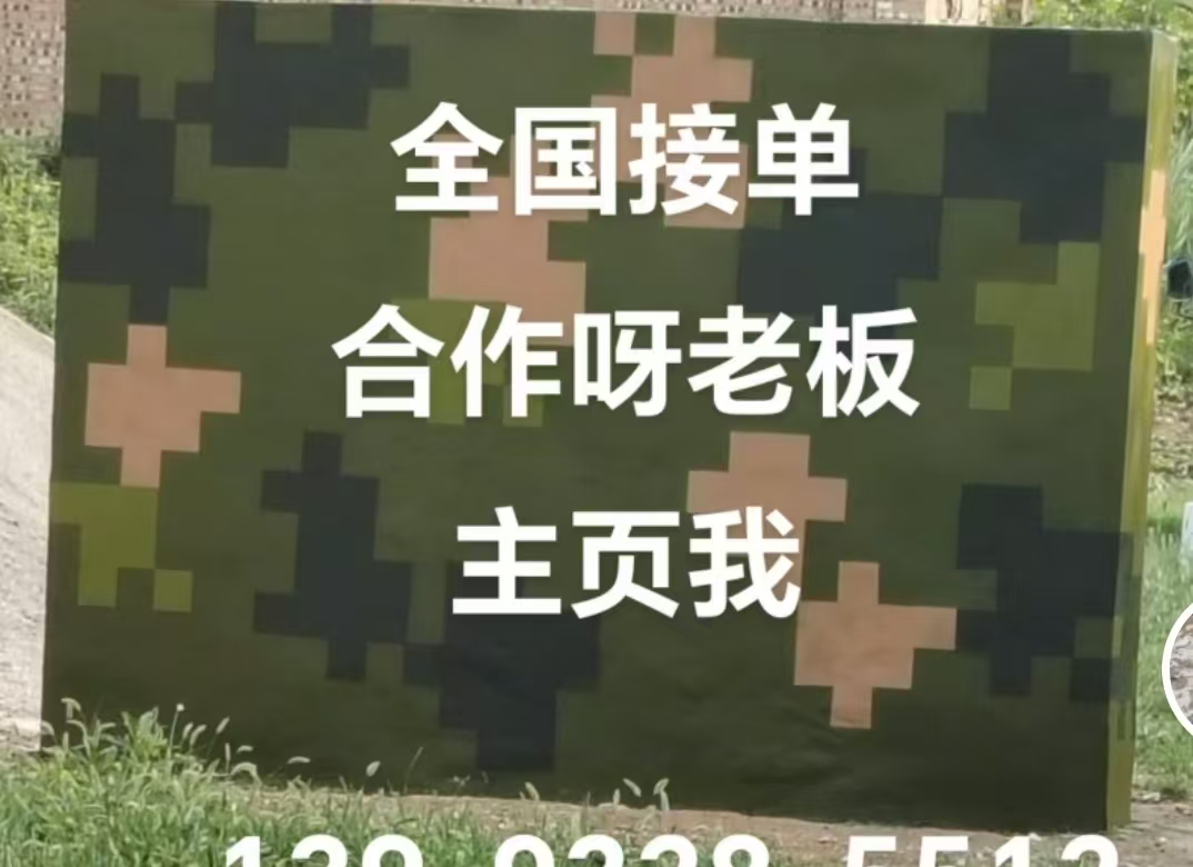 咸宁迷彩色  迷彩墙面喷涂工艺流程