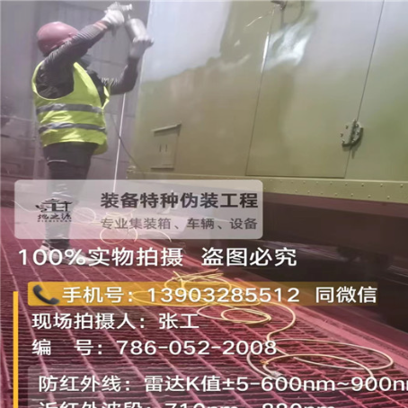 咸宁外墙迷彩漆是专为户外墙体设计